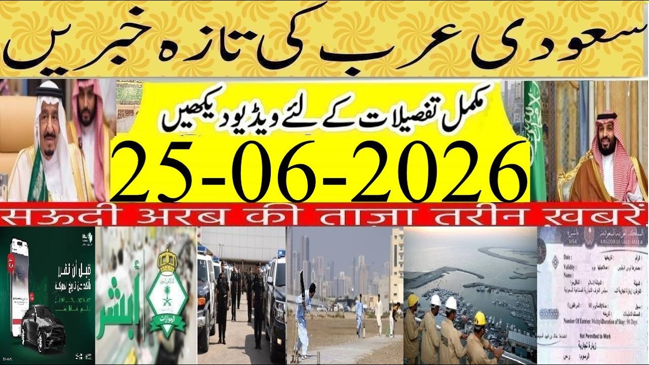 Eimirates Airline Big Offer for Flights |سعودی خبرنامہ|Law Approved Expats Can Buy Property in Saudi