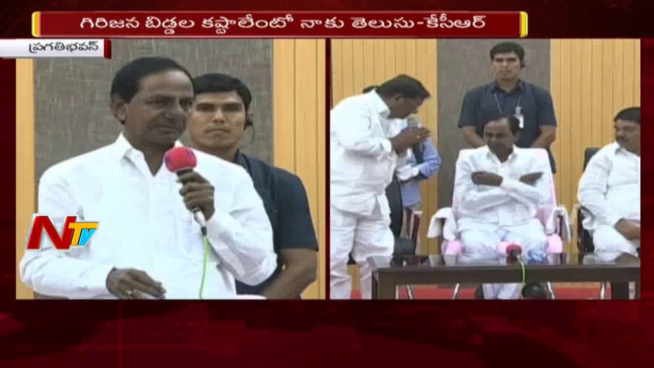 Telangana CM KCR Speech in Tribal Coordination Committee Meeting ||  Pragathi Bhavan || NTV