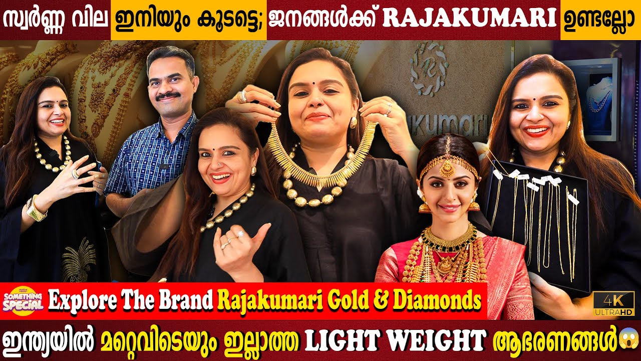 Affordable Gold Price At Rajakumari Gold & Diamonds | Light weight Ornaments | Milestone Makers