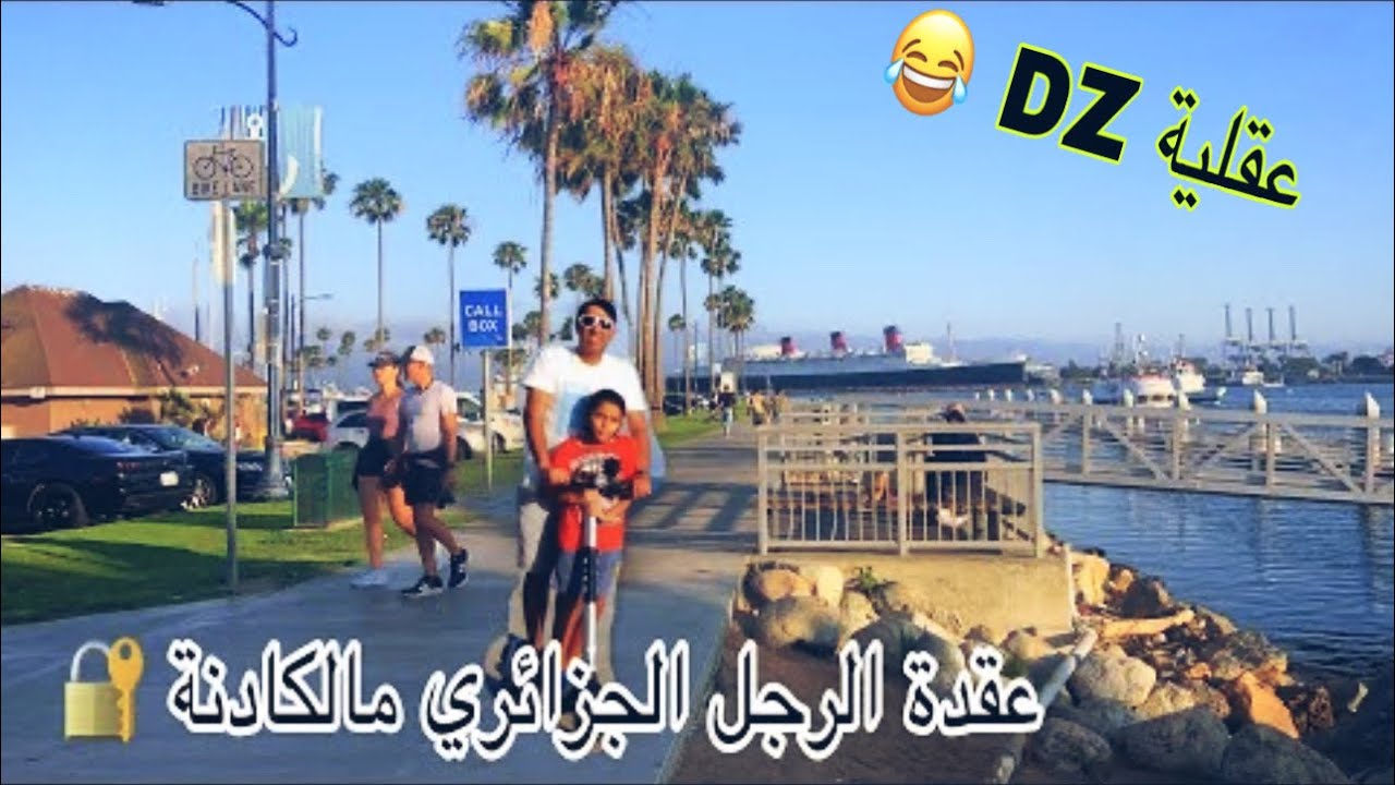 #فلوق يهبل مع عائلتي الصغيرة 🥰تعرفوا علينا أكثر 🤗كون طلعوني للمريخ نهدر بالجزائرية💪🏼@OumWalidcuisine