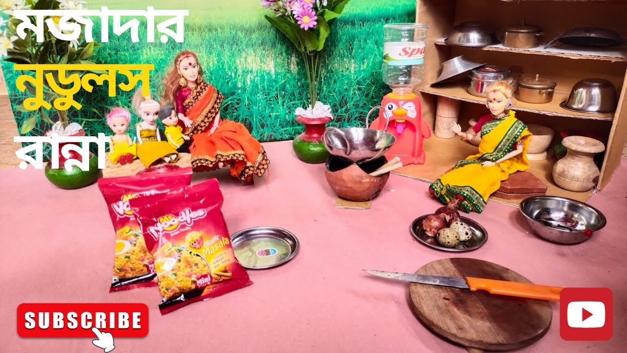 মজাদার নুডুলস রান্না! গল্প পর্ব-২২ | পুতুলের গল্প | Easy Noodles Recipe | Putuler Golpo