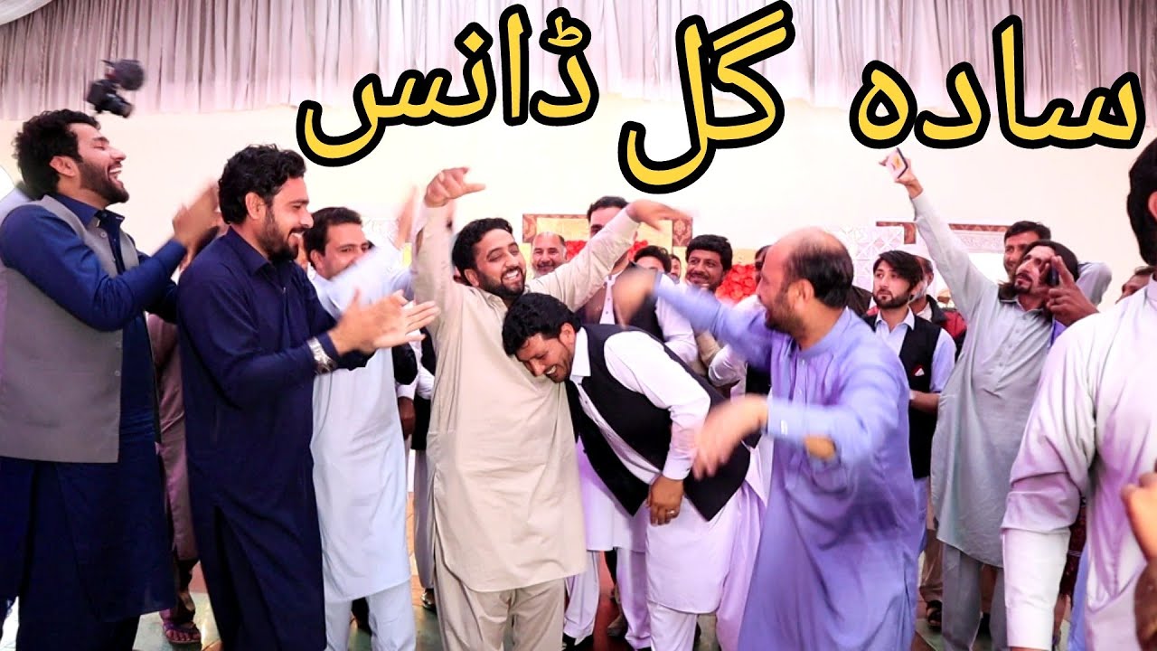 Da Sada Gul Dance |Pashto New Songs 2021|
