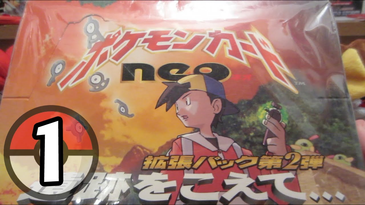 RARE $20,000 POKEMON BOOSTER BOX! Japanese Neo Discovery (Neo 2) Booster Box [PART 1]