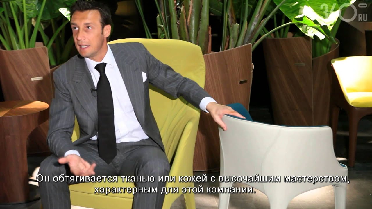Giorgetti. iSaloni 2013, Милан (Италия)