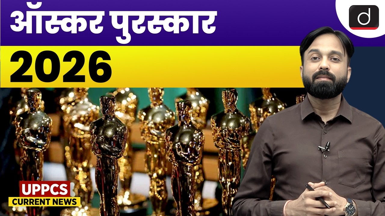 Oscars 2026 | 98th Academy Awards | UPPCS Current News | Drishti UPPCS