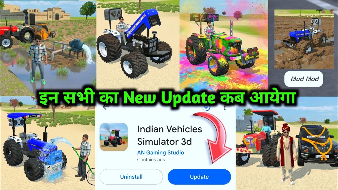 Indian vehicles simulator 3d all new update || Tractor game all new update kab aayenge ||
