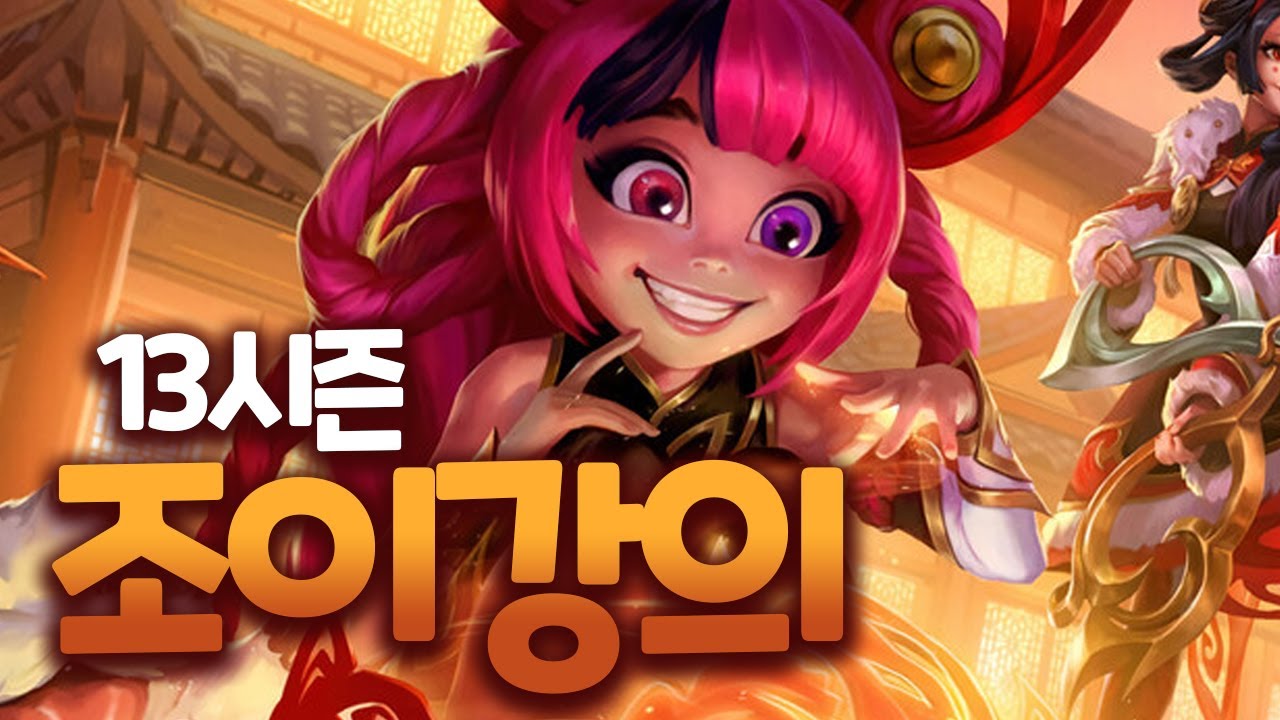 조이로 그마 찍은 비결 공개합니다..