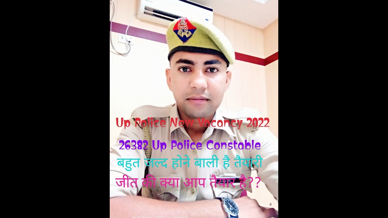 Up Police Constable New Vacancy 2022 || Up Police 26382 New Vacancy 2022