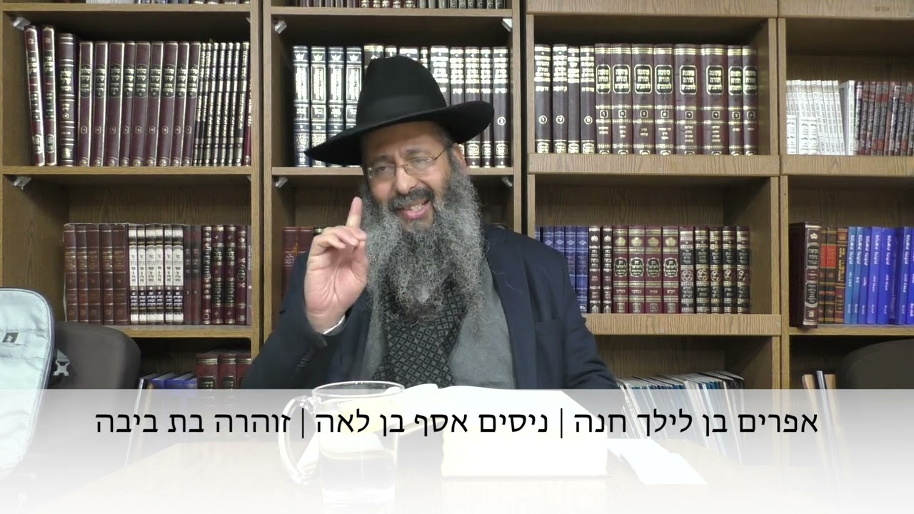 פרשת שמות תשפ״ו | הרב יפתח סופר