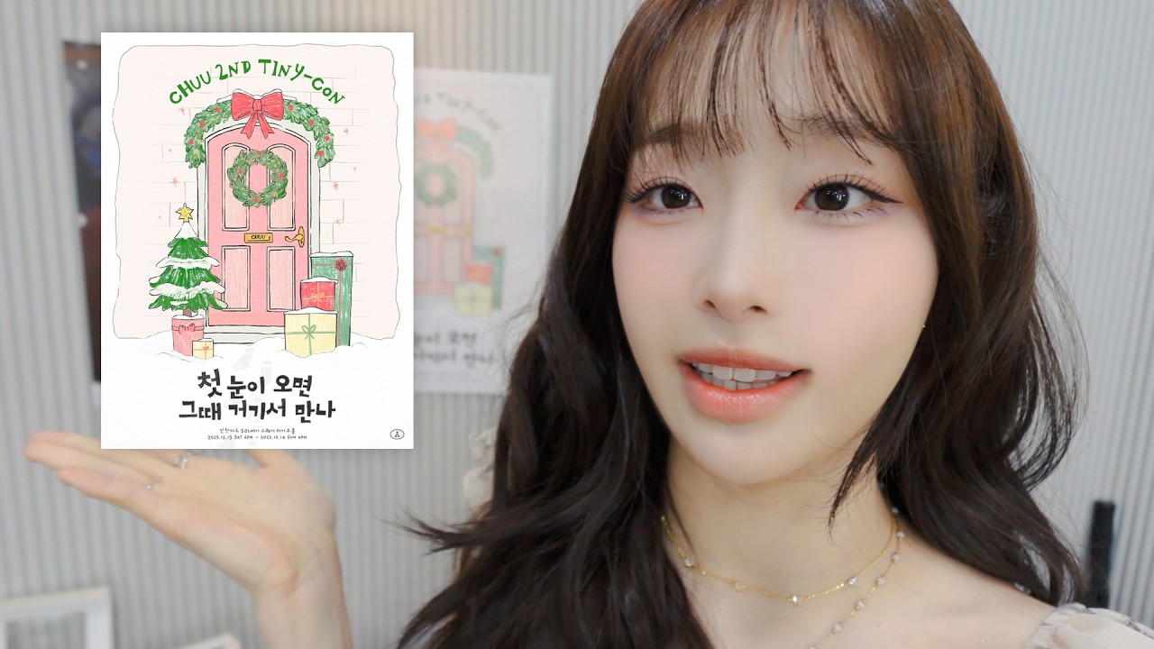 [CHUU-ing] 첫 눈이 오면 그때 거기서 만나 | CHUU 2ND TINY-CON 비하인드