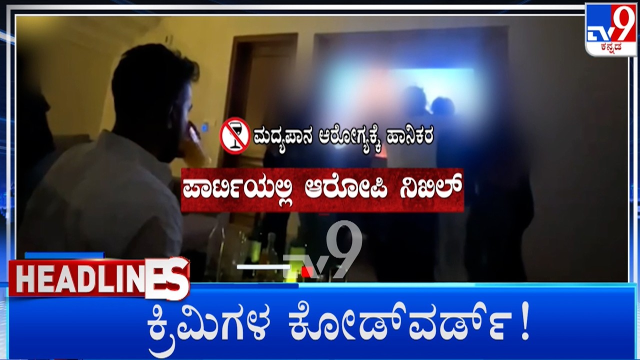 TV9 Kannada Headlines At 10PM (02-03-2026)