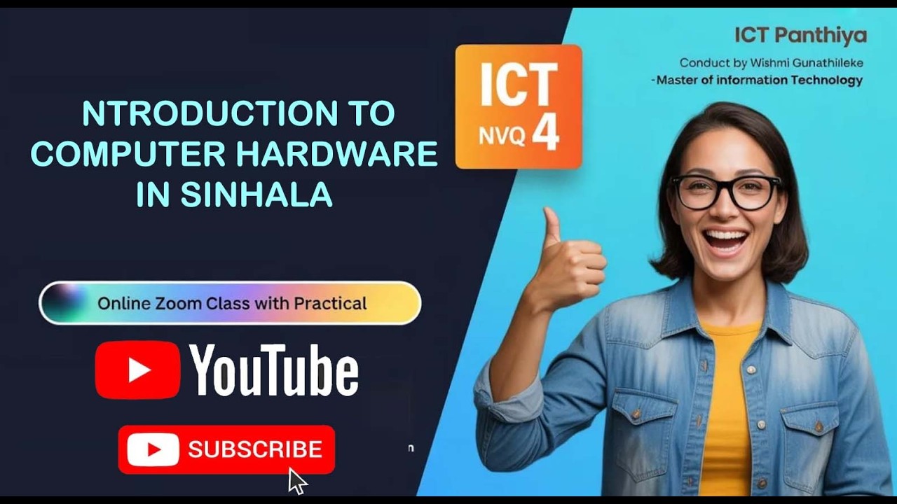 INTRODUCTION TO COMPUTER HARDWARE IN SINHALA | INPUT & OUTPUT DEVICES | NVQ LEVEL 4 | ICT PANTHIYA