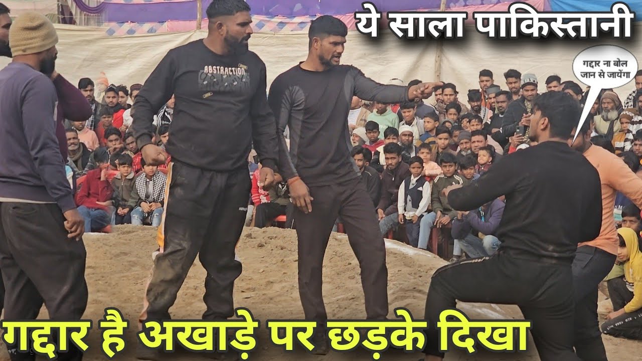 रिज़वान गनी को  गद्दारों ने किया पाकिस्तानी घोषित  😱😱javed gani ka chota bhai rizwan gani ki kushti 