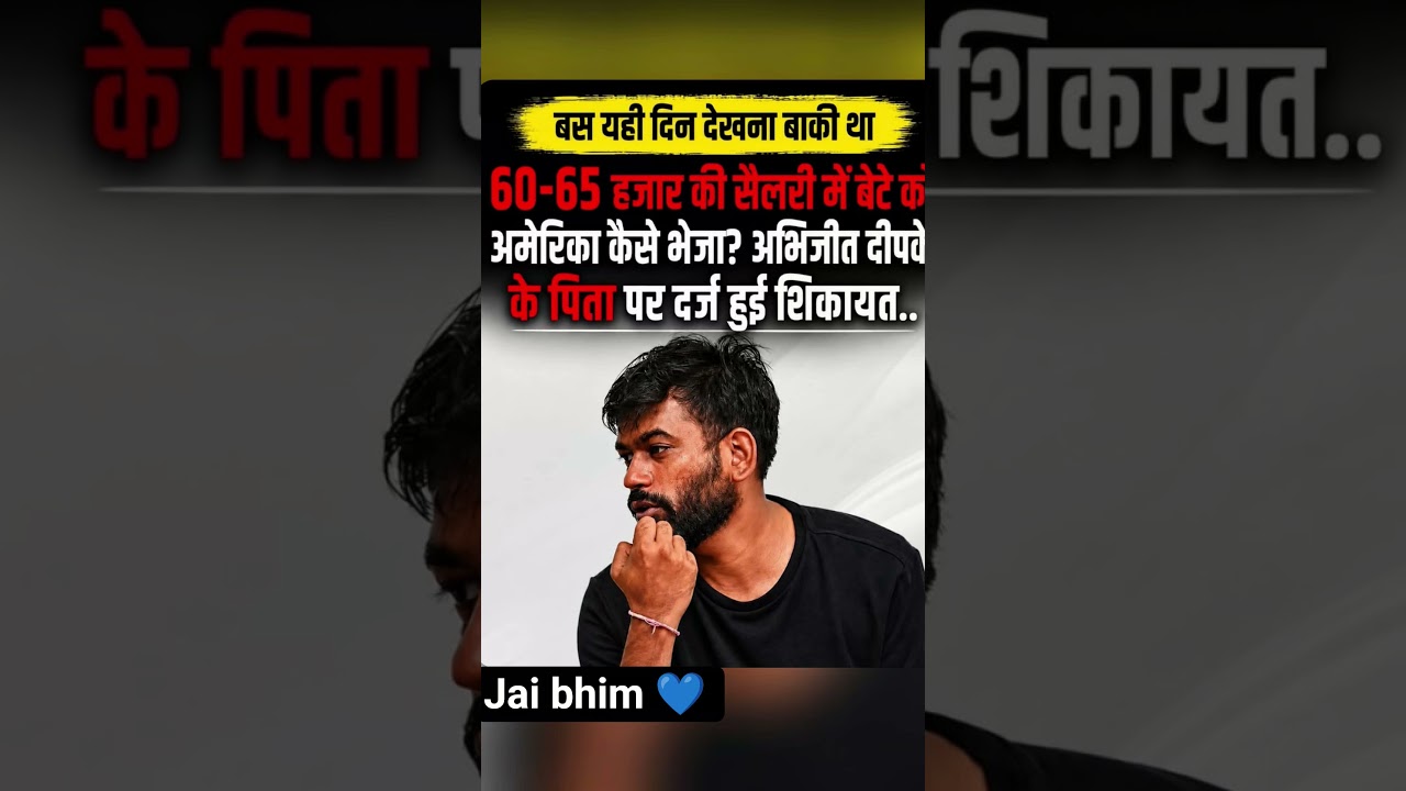Jai bhim 💙#trending #republicday #jantarmantar #cjp #cocroachjantaparty #jaibhim #students #protest