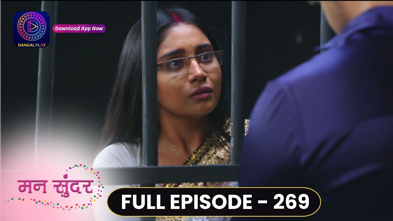 Mann Sundar | Full Episode 269 | मन सुंदर | Dangal TV