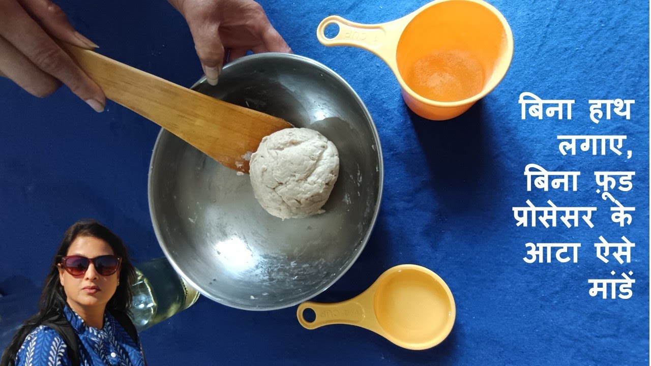 NEVER Touch Dough Again! ✋❌ Genius Spatula Kneading Method | Hostel cooking  