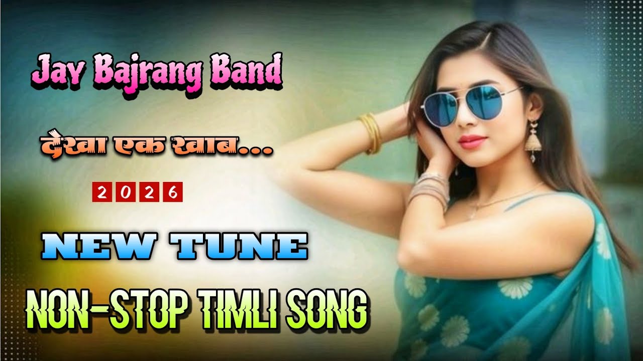 Jay Bajrang Band... Hindi Aadivasi mix Non-stop Timli Song 2026..❣️🎧🎤