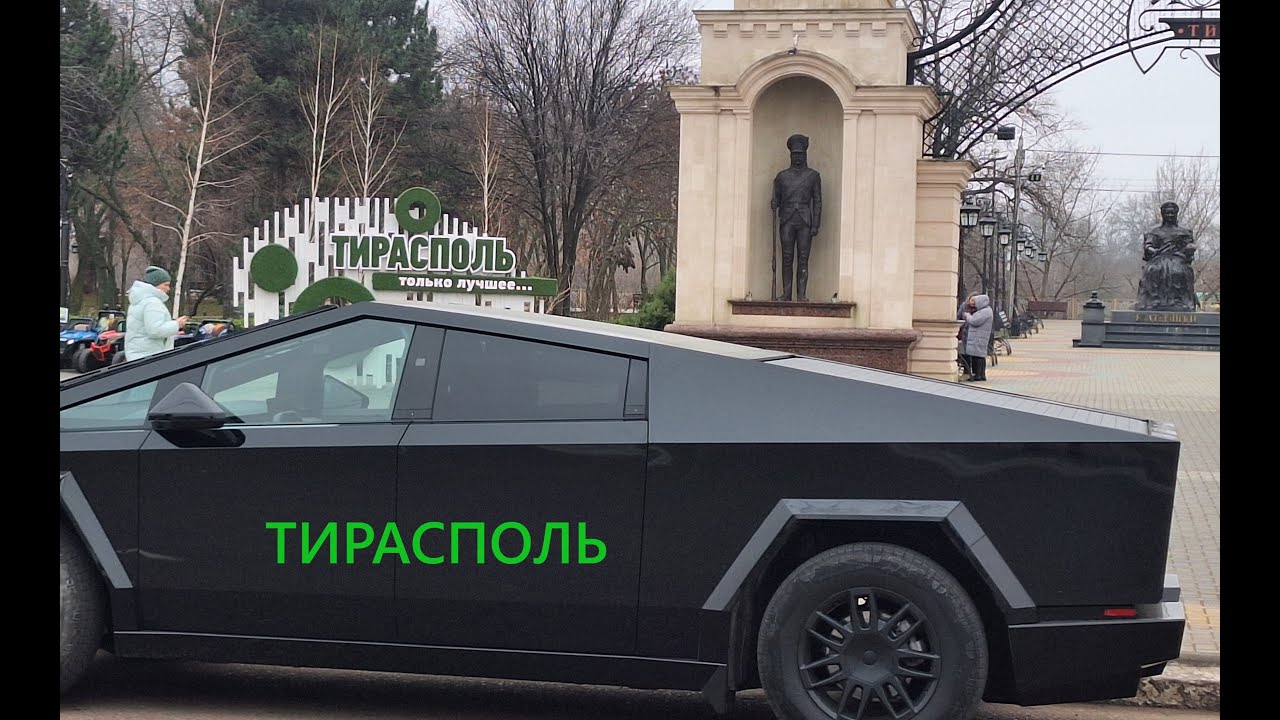 Столовка СССР, цены на продукты и текстиль, неизвестная марка авто Тирасполь