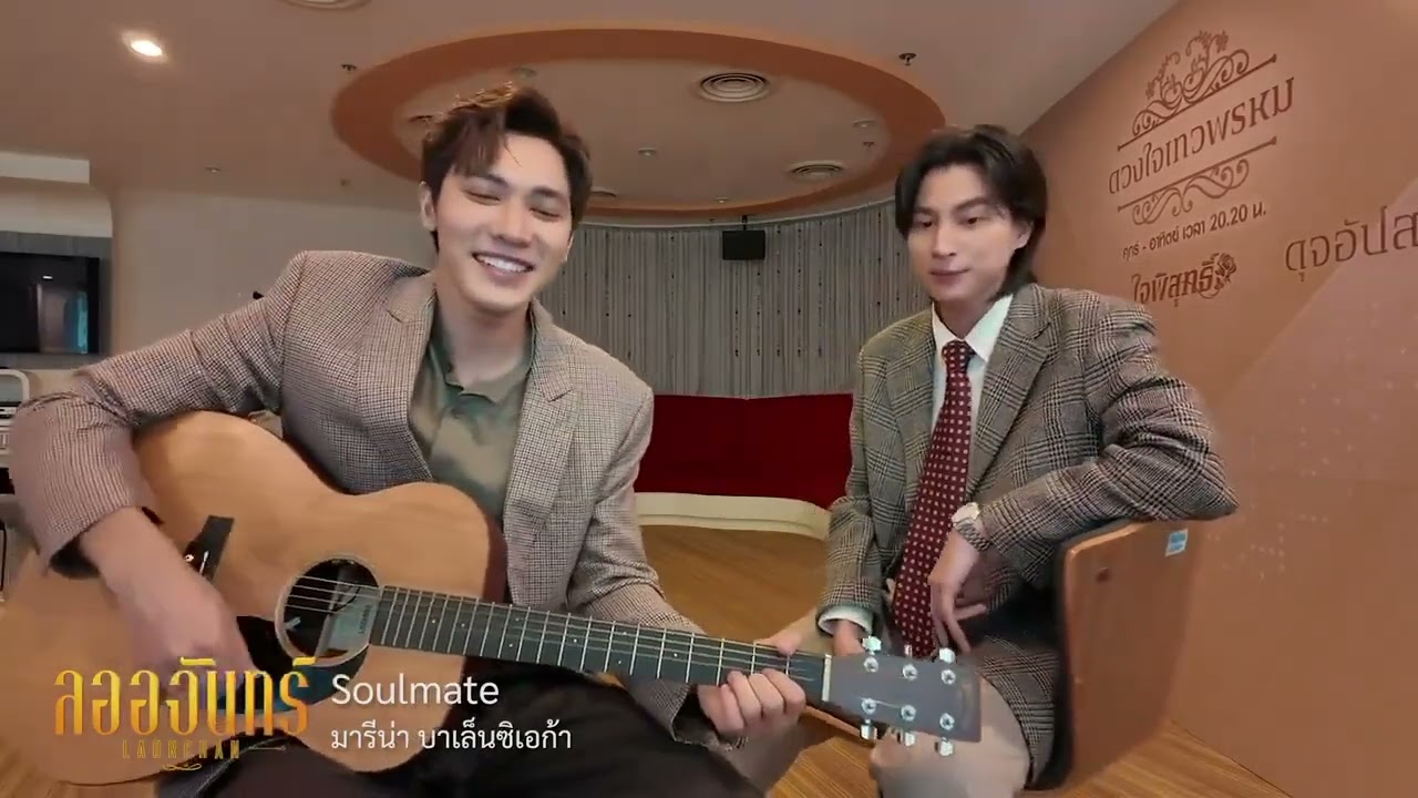 Gulf Kanawut - #smithgulf playing guitar and singing is so good‼️🎸🎤