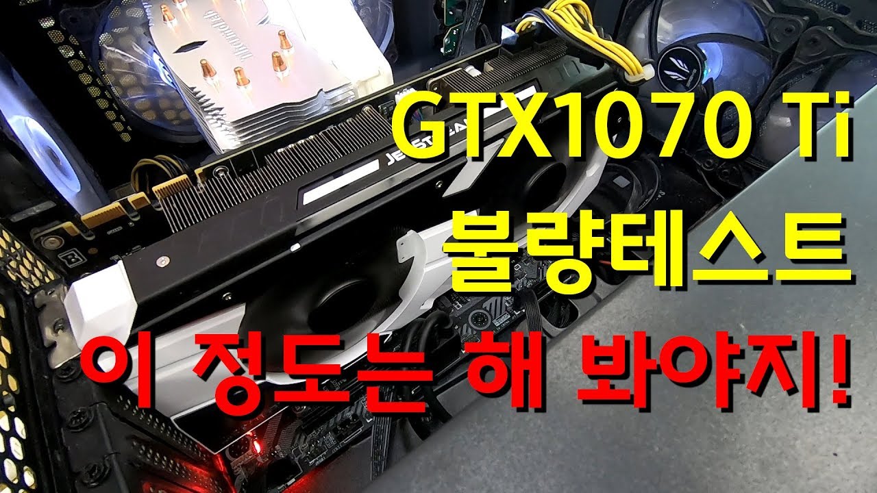어느날 갑자기 화면이 안나옵니다. 그래픽카드가 불량인가요? 모니터가 불량인가요? 혹시 메인보드가 문제일까요?