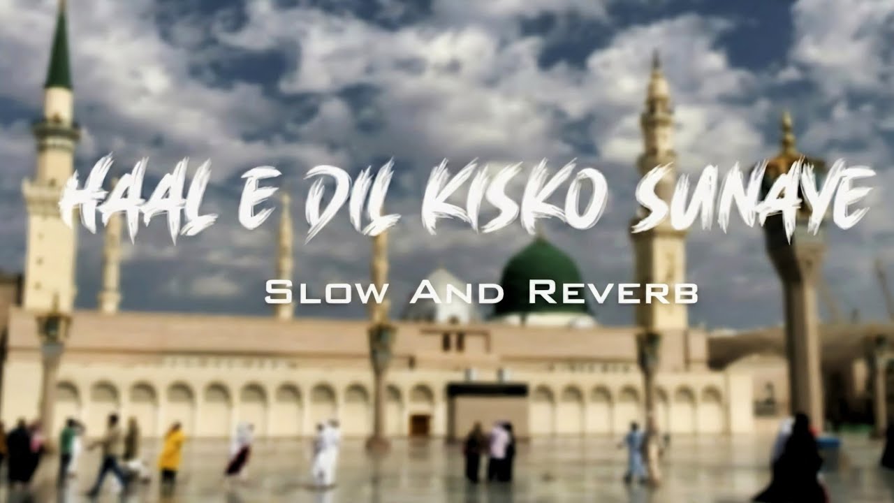 Haal E Dil Kisko Sunaye | Slowed & Reverb | मदीना की यादें 🌙#islamic#islamicvideo 