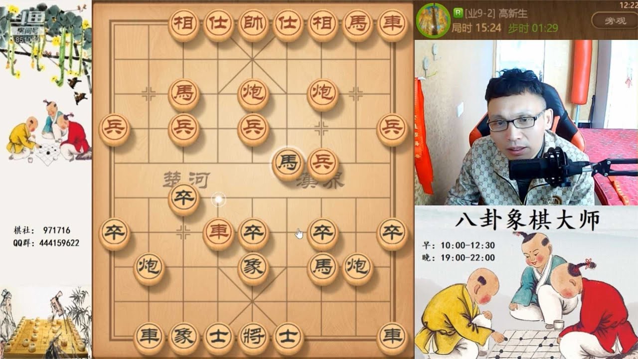 追風馬流星炮配合猛攻開干這氣場太強大。