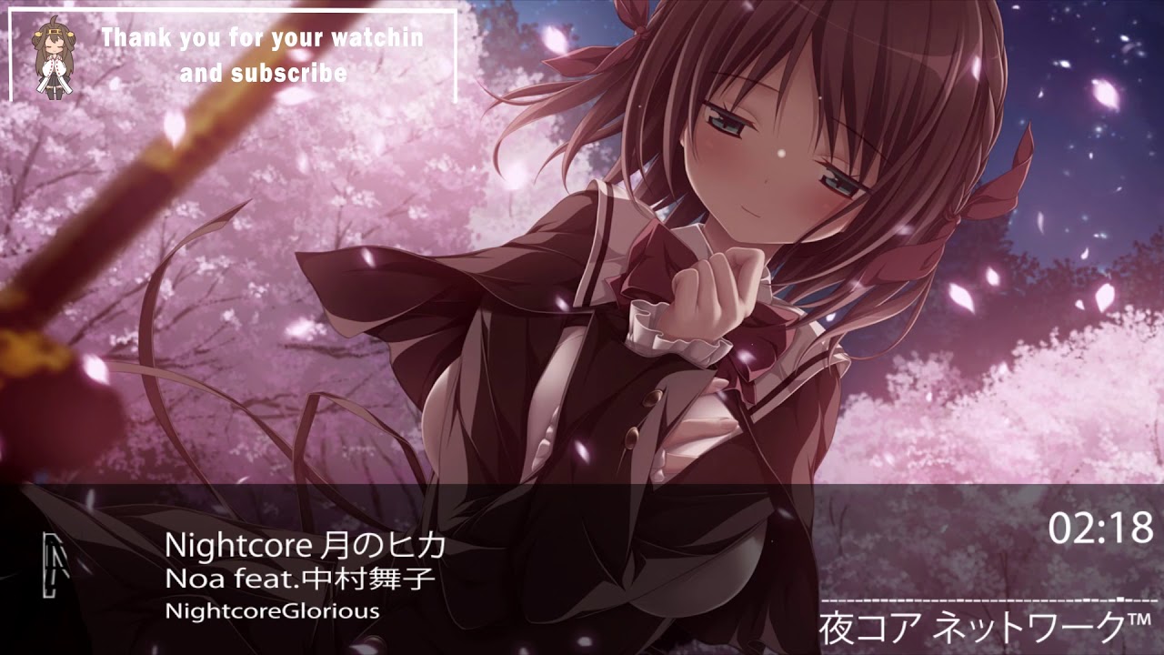 Nightcore 月のヒカリ-Noa feat.中村舞子