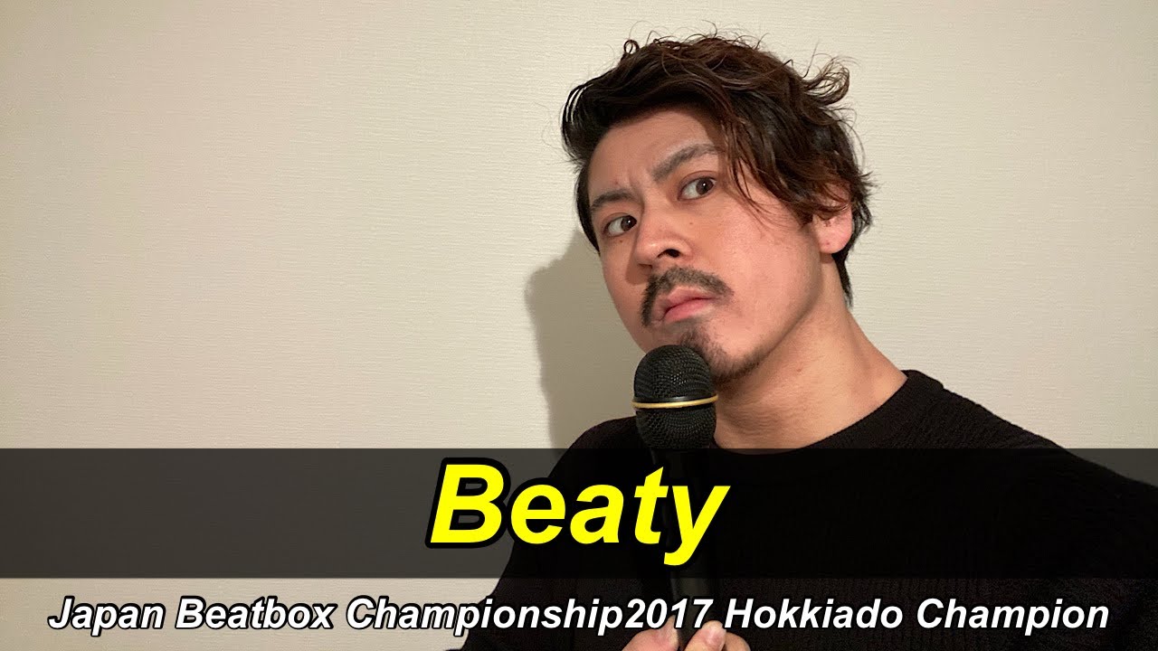 Beaty | Japan Beatbox Championship2017 Hokkiado Champion