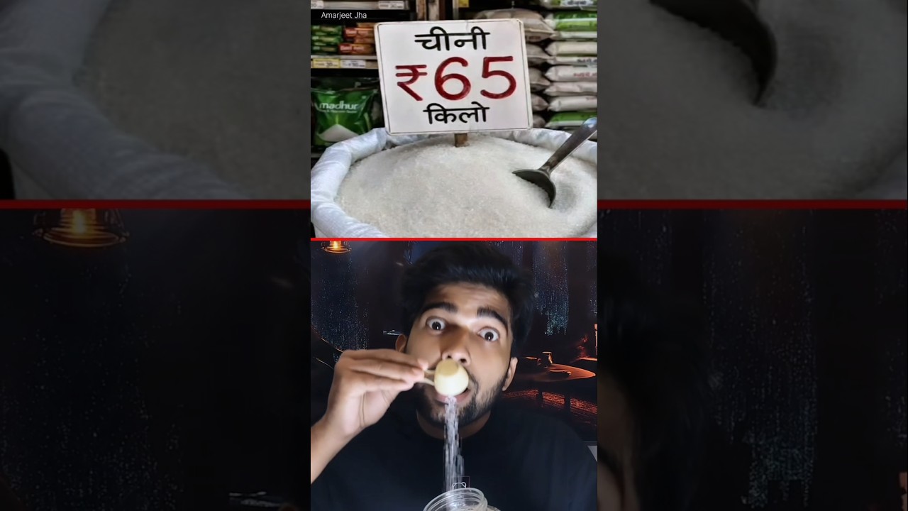 Sugar Price Hike 😳 65 Per KG? #sugarcrisis #india