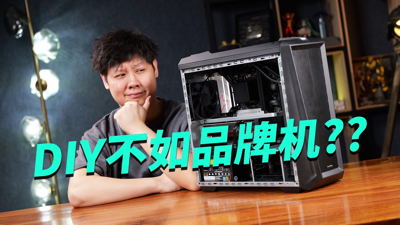 现在品牌机比自己装电脑还便宜？？七彩虹隐星T5拆解评测【翼王】