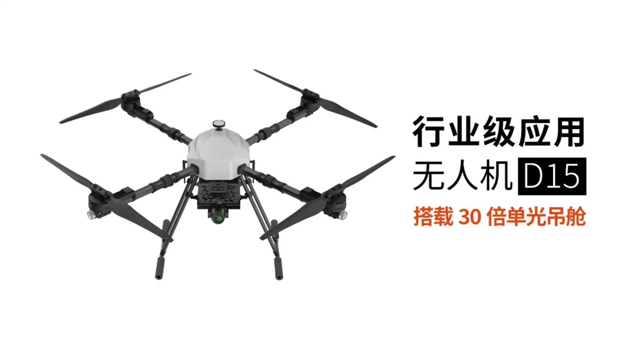 SIYI ZR30 gimbal camera  install on the drone test video