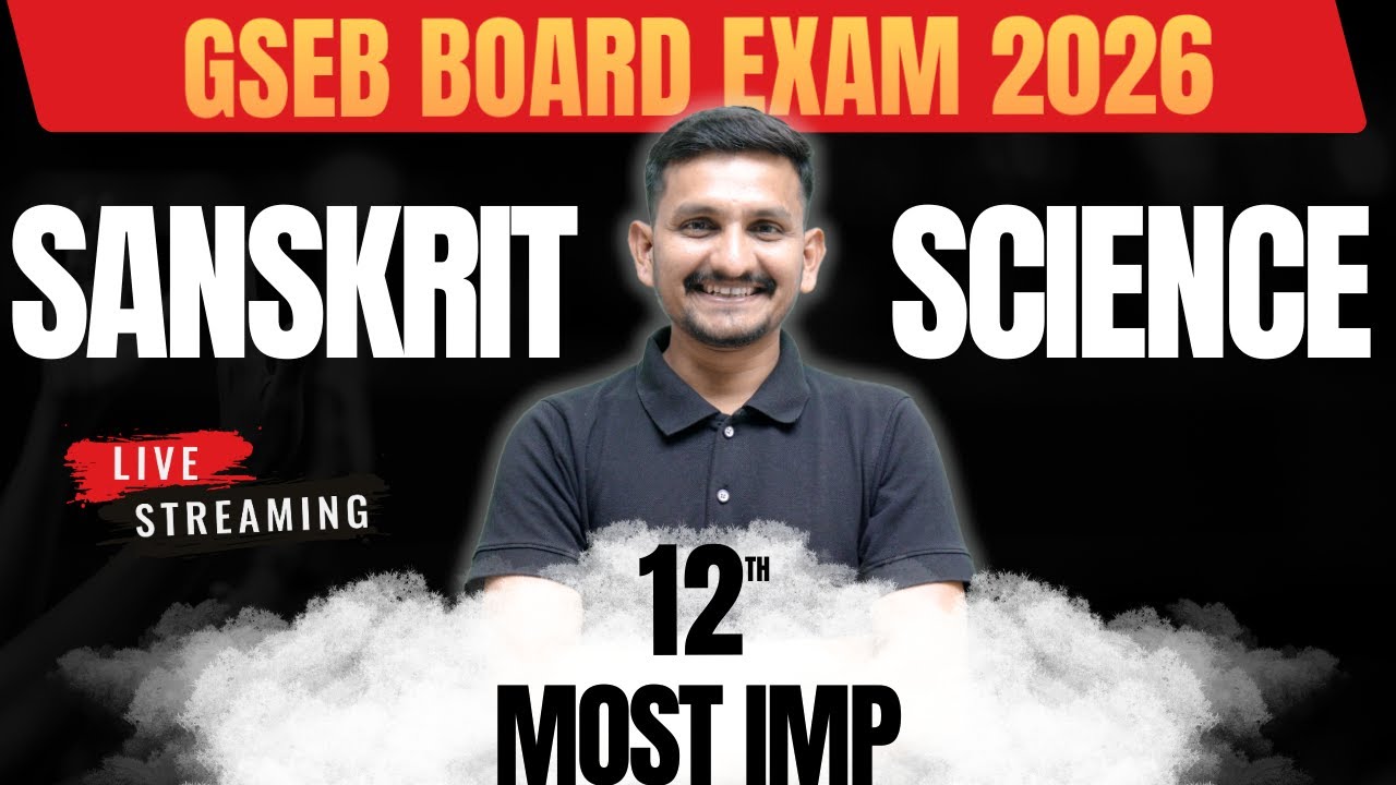 STD 12 SCIENCE |  Sanskrit imp Questions | March 2026 Board Exam | DRJOSHI |