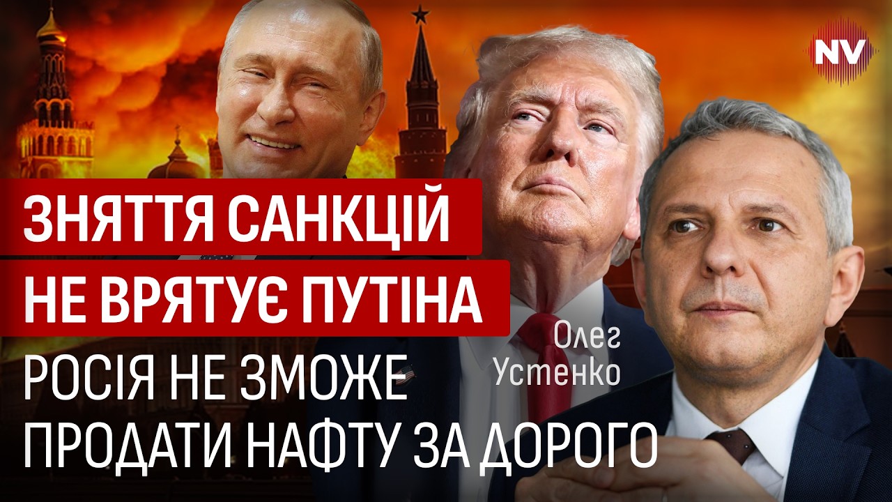 Россиянам не стоит радоваться. Стало известно, когда цена на нефть обрушится | Олег Устенко