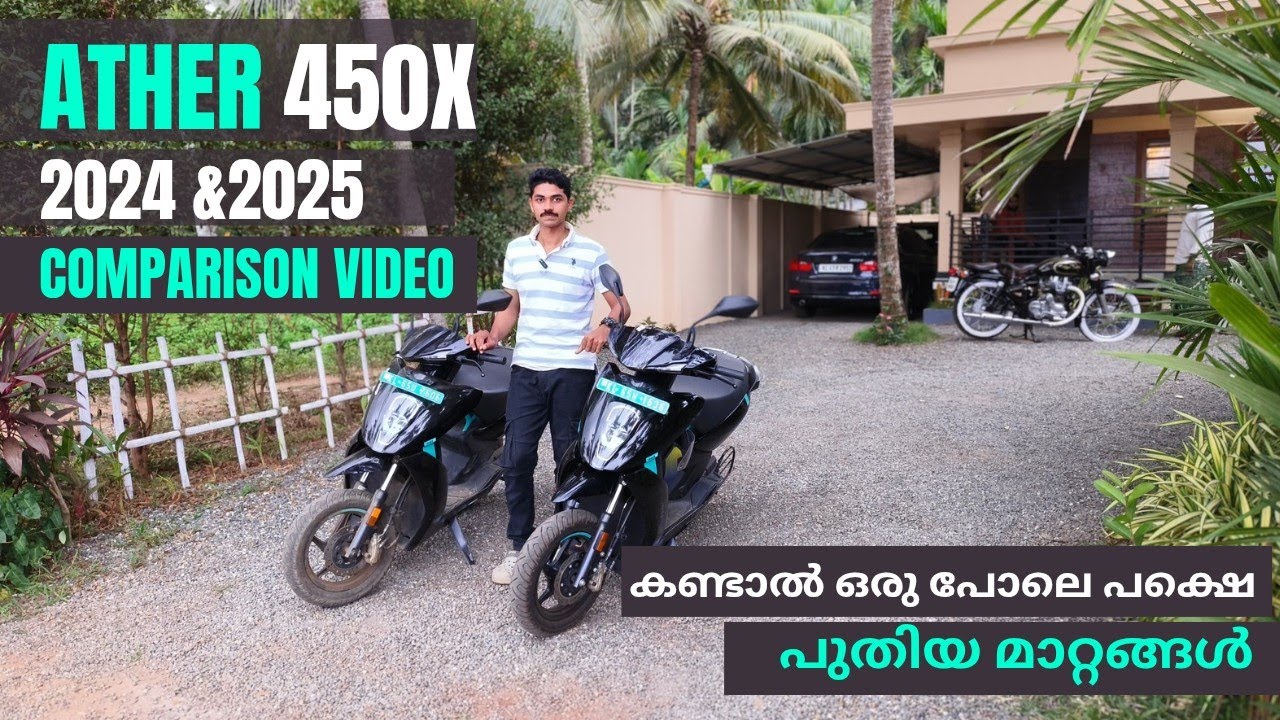 Ather 450 X  Malayalam Review 2025