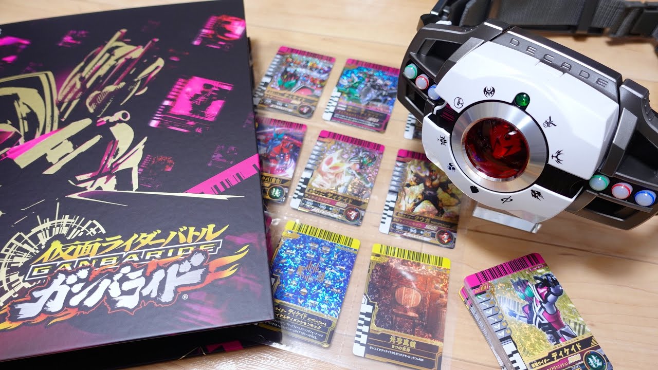 Ver2と連動検証！令和に復活！ガンバライド 復刻BOX 2009年ディケイドVer レビュー！62種/新規絵9種 専用バインダー付属 CSMディケイドライバーと連動！