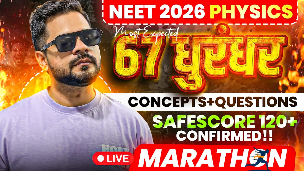 #3 67 धुरंधर Concepts for NEET 2026 Physics 😱 | Guaranteed 120+ Marks Safe score | ssp sir
