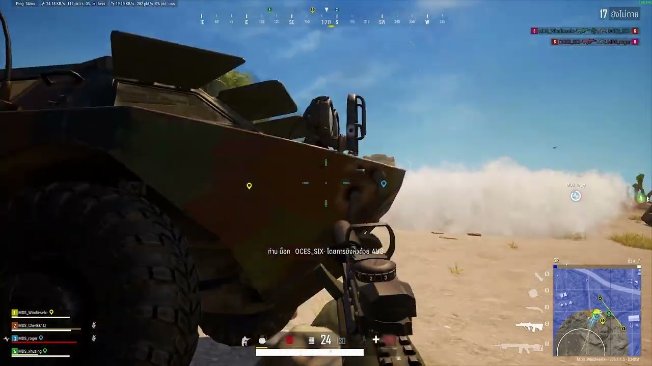 MDS_Windieselx- | PUBG Thailand Championship 2025 Phase 2