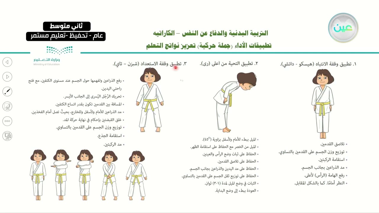 تطبيقات الأداء 