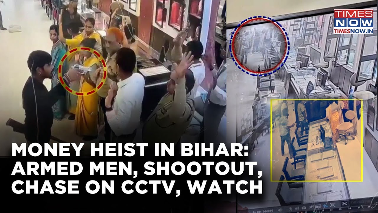 Bihar Money Heist: Watch Armed Men, Shocking Shootout & Chase| Arrah Daylight Robbery Caught On CCTV