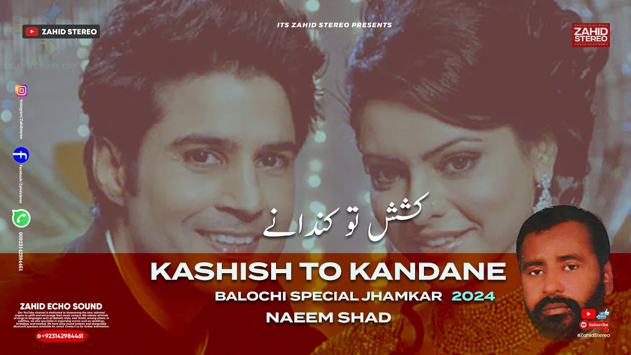 Kashish To Kandane By Naeem Shad - Balochi Special Jhankar 0016 - #zahidstereo
