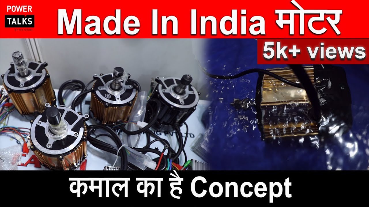 Made in India 🔥 Tsuyo made in India motor for electric vehicle | EV Expo 2022 Pragati Maidan