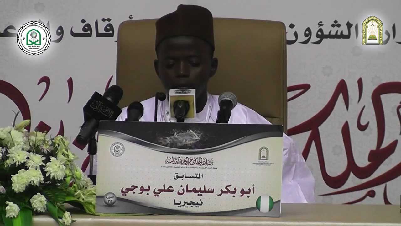 أبوبكر سليمان علي بوجي - الفرع الثالث - نيجيريا