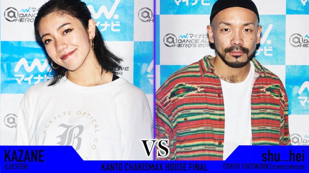 KAZANE vs shu_hei / FINAL  マイナビDANCE ALIVE HERO’S 2019 KANTO CHARISMAX HOUSE