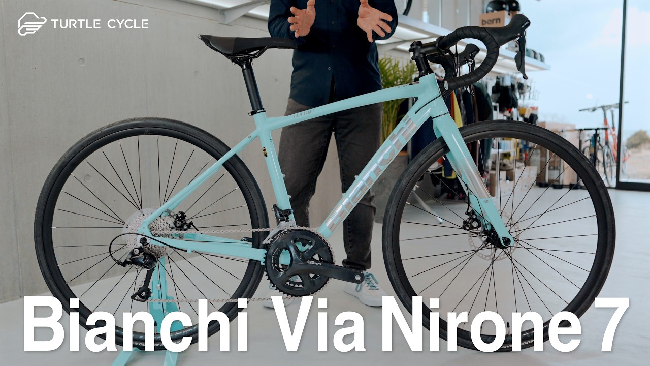 【Bianchi Via Nirone 7】一番売れてるビアンキ！〇〇の人は迷わずリムブレーキモデルをオススメします
