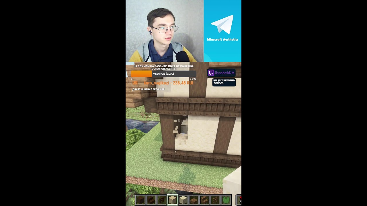 Строим Город в Minecraft