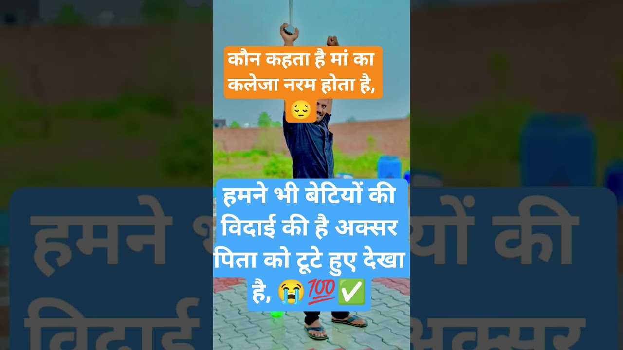 #Mohit #ayudheya# sort #💯👍