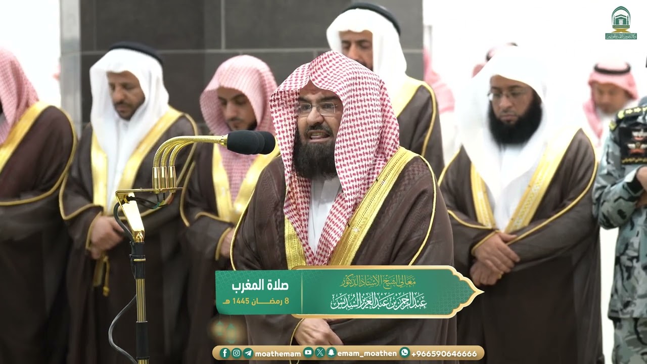 Maghrib Prayer : Sheikh Abdur Rahman Sudais Imam At Makkah | Haramain Explorer | 08 Ramadan 1445