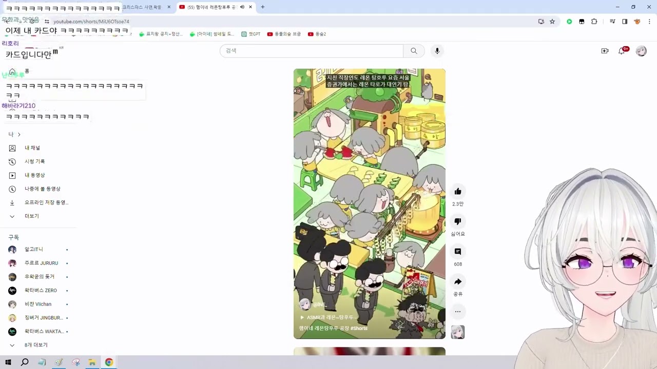 레몬 탕후루 쇼츠 비하인드