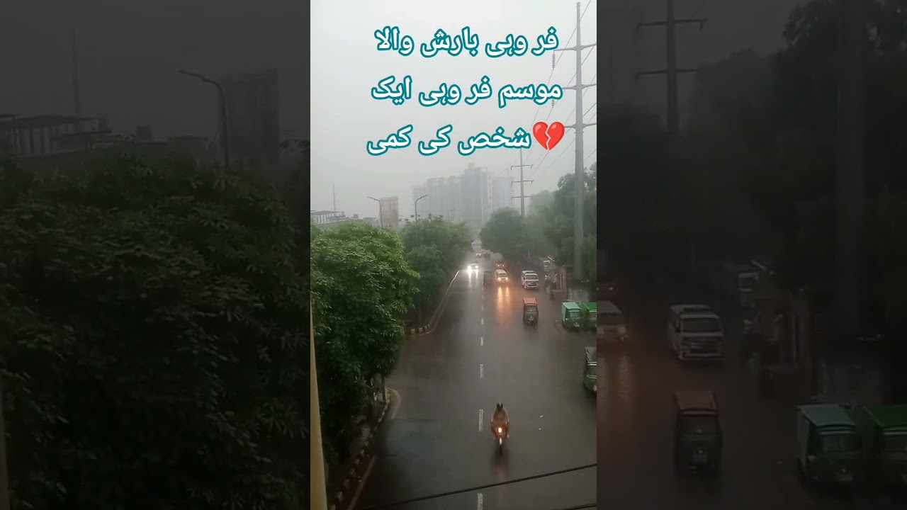 Jinnah Hospital Lahore💔#viralvideo #viral #viralshorts #views