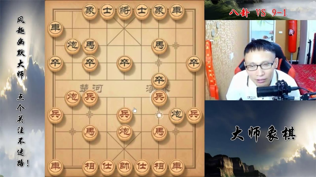 中炮一响闭关锁登场，天下无敌的布局，至今无人破！